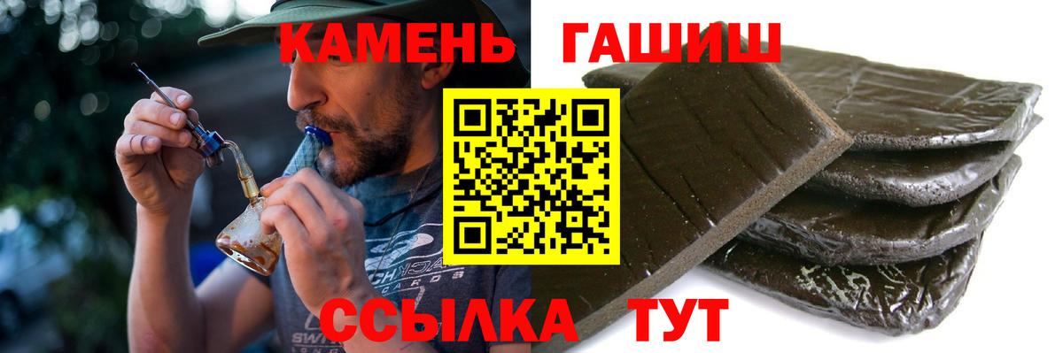 Гашиш Ice-O-Lator Кропоткин