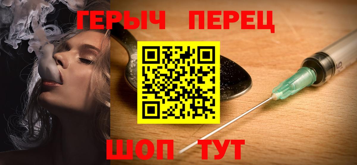 Кропоткин  Героин Афган  Вход с VPN 