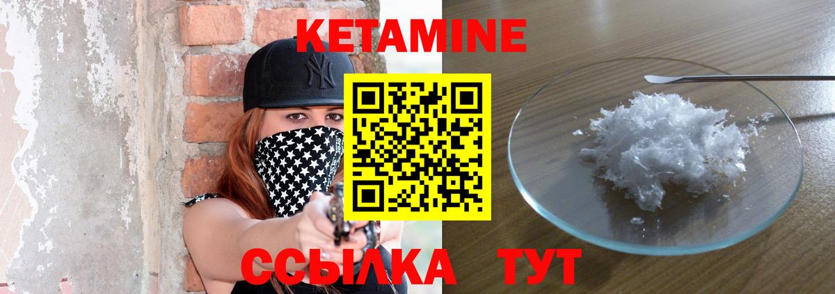 Alpha PVP СК   Кропоткин  МДМА  Меф   Вход с VPN  ГАШИШ 