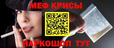 сатива Кинель
