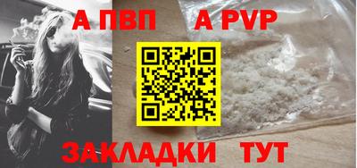 меф VHQ Кингисепп