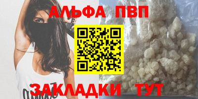 меф VHQ Кингисепп