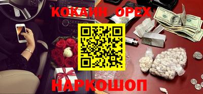 кокаин колумбия Кимры