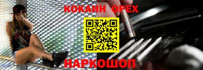 кокаин колумбия Кимры