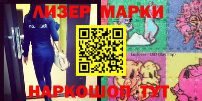меф VHQ Кингисепп