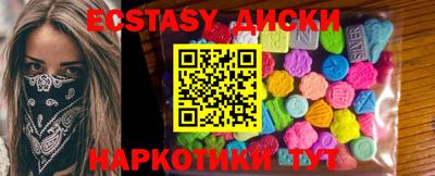 меф VHQ Кингисепп