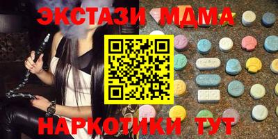 сатива Кинель
