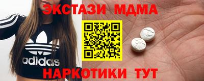 меф VHQ Кингисепп