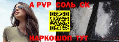 меф VHQ Кингисепп