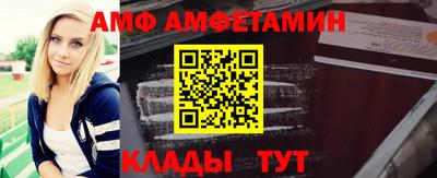 меф VHQ Кингисепп