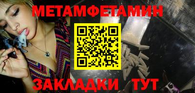 сатива Кинель