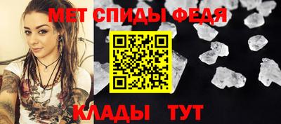 меф VHQ Кингисепп