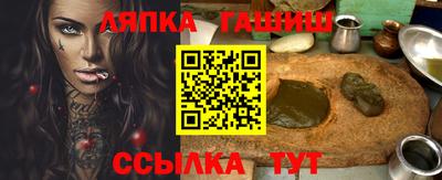 меф VHQ Кингисепп