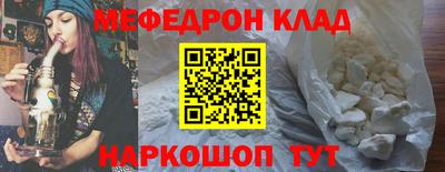 сатива Кинель