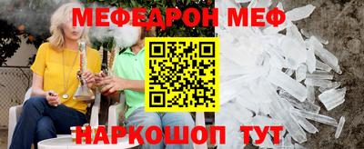 сатива Кинель