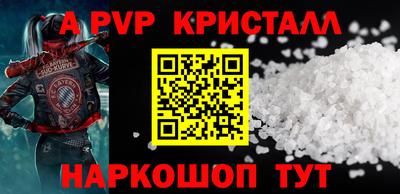 сатива Кинель