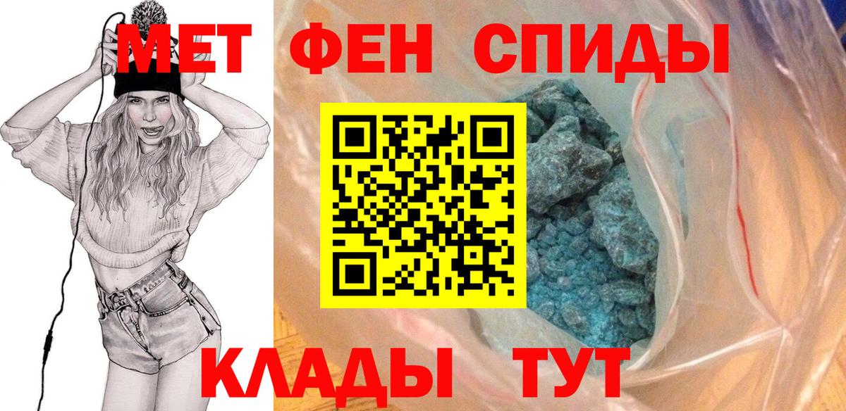Кропоткин  Метамфетамин  Вход с VPN  МЕТАМФЕТАМИН Methamphetamine  МЕТАМФЕТАМИН Methamphetamine 