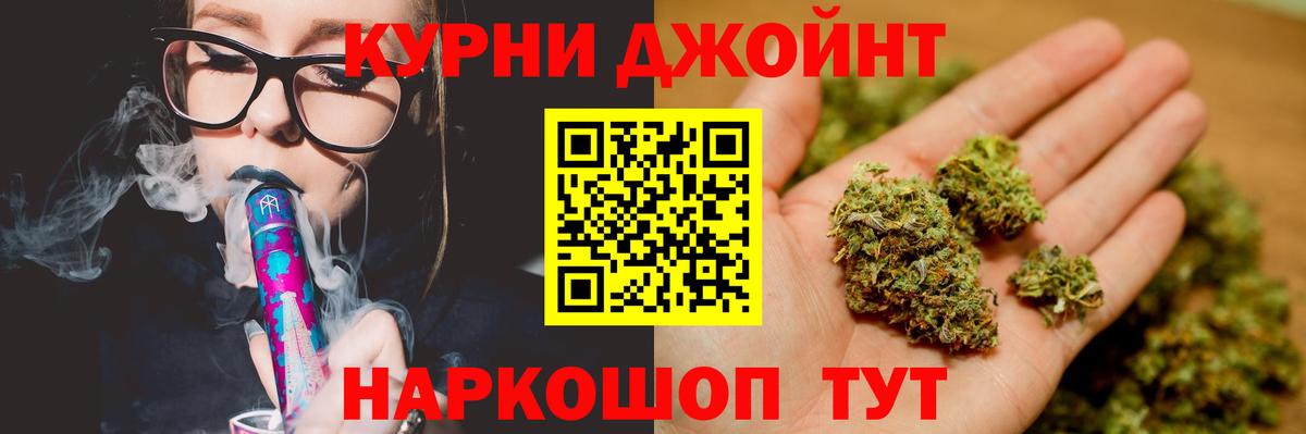 МАРИХУАНА White Widow  Вход с VPN  Кропоткин  Бошки марихуана MAZAR 