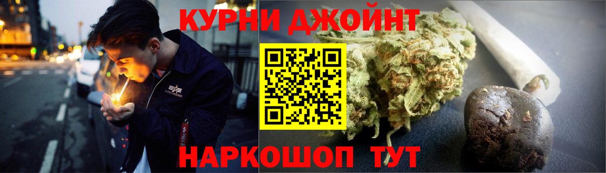 Канабис сатива Кропоткин